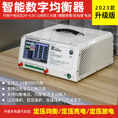 锂电池维护压差均衡电池新能源