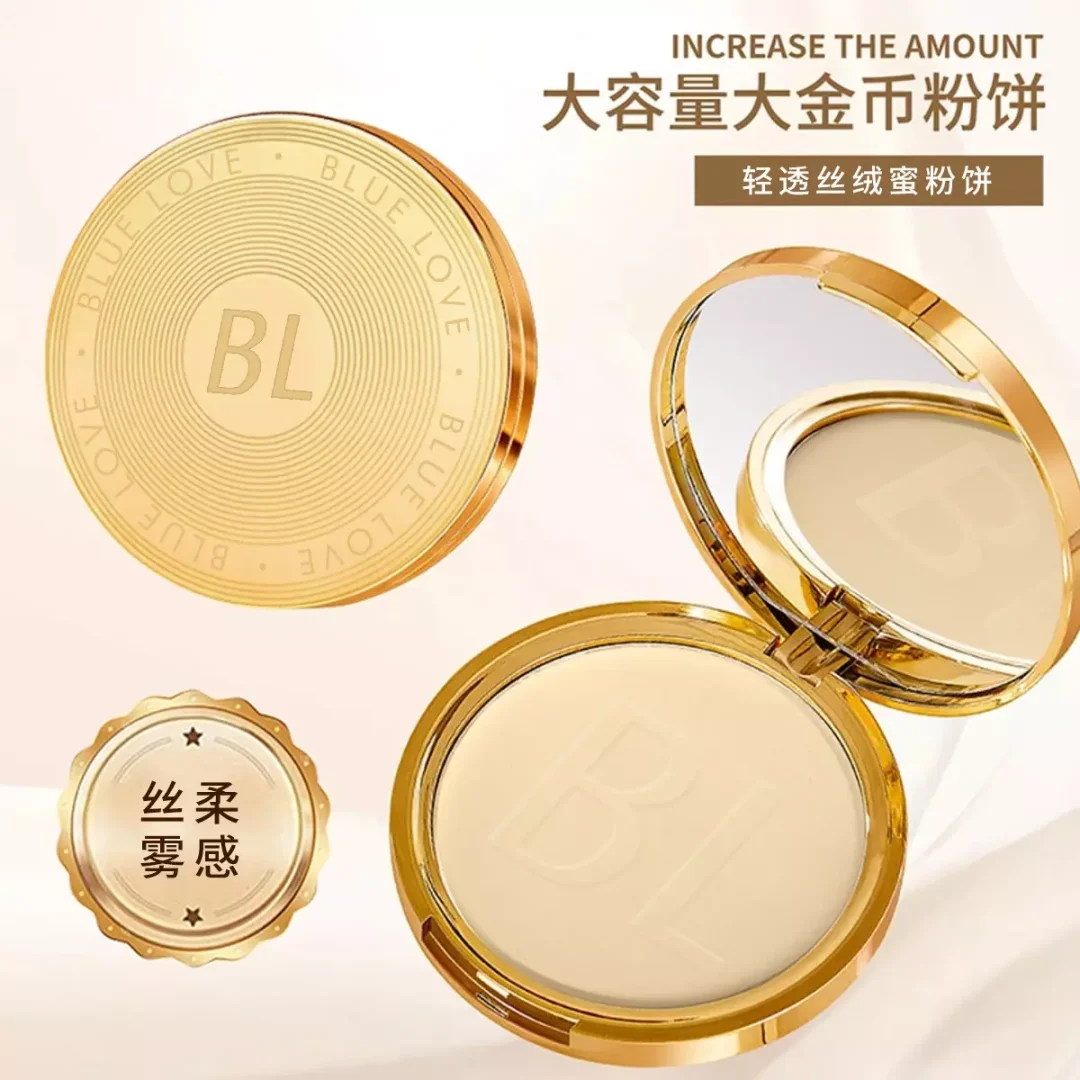 蓝色之恋金币粉饼柔焦控油定妆蜜粉持妆持久防水干皮遮瑕补妆粉饼