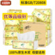 优等品抽纸清风3层100抽欧院标准GB T20808母婴面巾纸家用餐巾纸