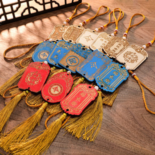 免死金牌仿古令牌锦衣卫腰牌刻字令牌定制木牌刻文字雕刻图案挂件