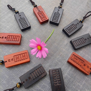 甲木丙火项链吊坠乙丁戊己庚辛金壬癸水桃木木牌刻字随身挂件挂饰