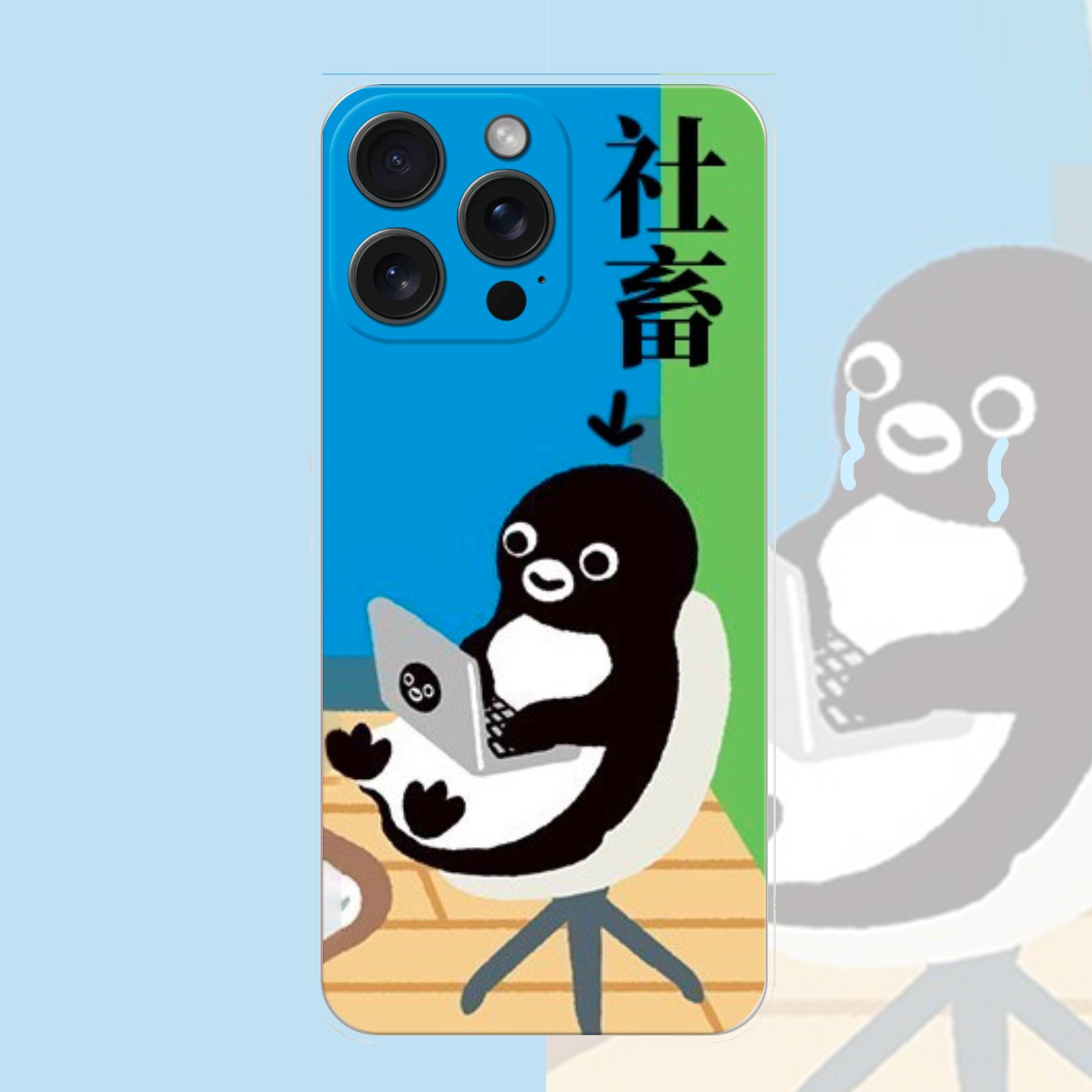 猫寝 suica社畜 沙雕企鹅可爱 西瓜卡企鹅 手机壳保护套苹果安卓华为硅胶全包软壳 索尼手机也有 情侣款 朋友