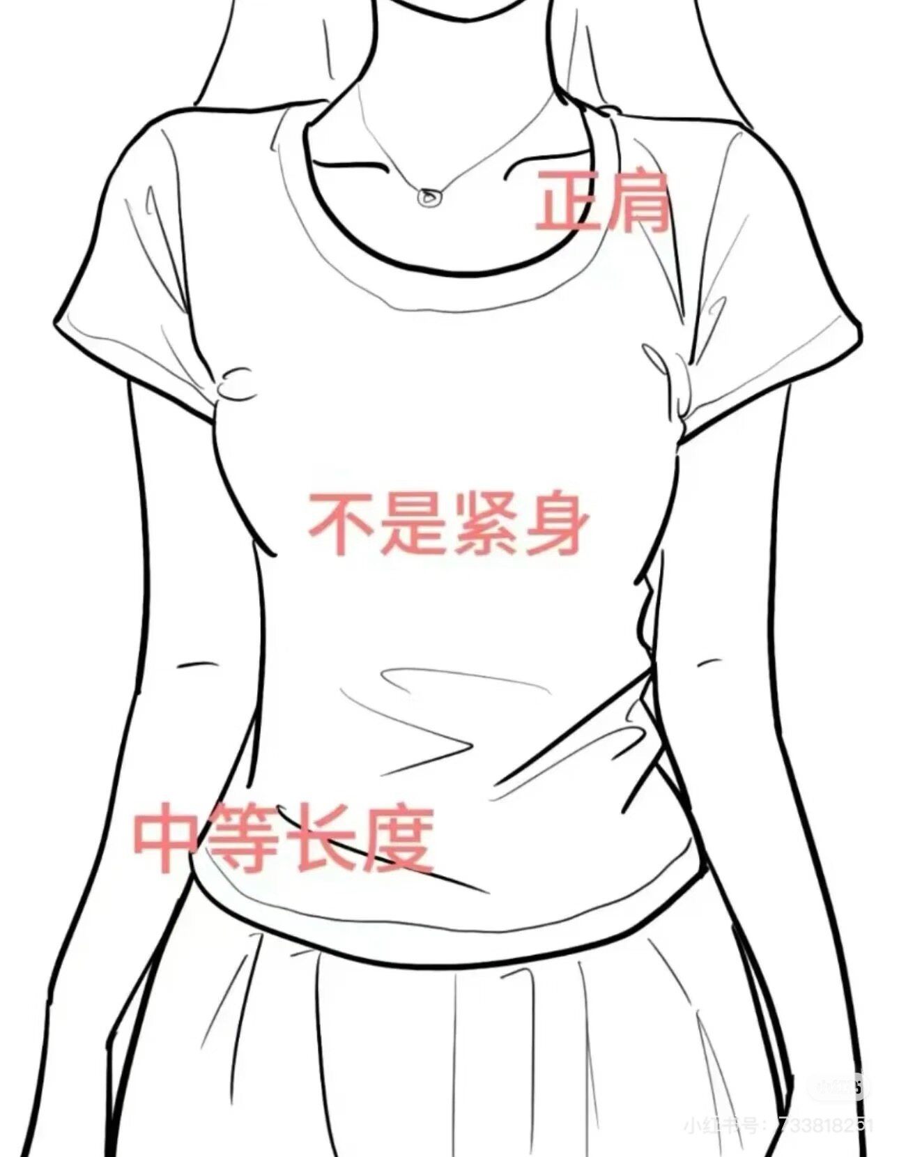 大宇推荐【小马刺绣短袖】t恤女圆领正肩修身紧身上衣