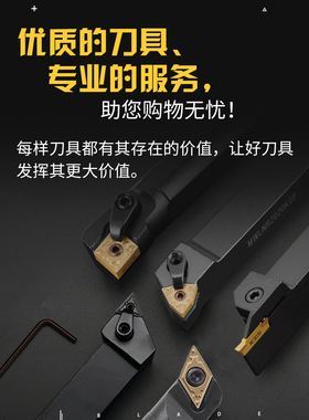 台湾数控车刀杆/走心机用JSVJ2PR1212/1010K11/SVJPR1212JX-1