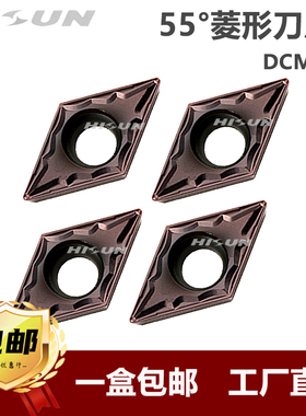 数控刀片DCMT110T304/08 070204 HMP不锈钢专用刀片替代进口
