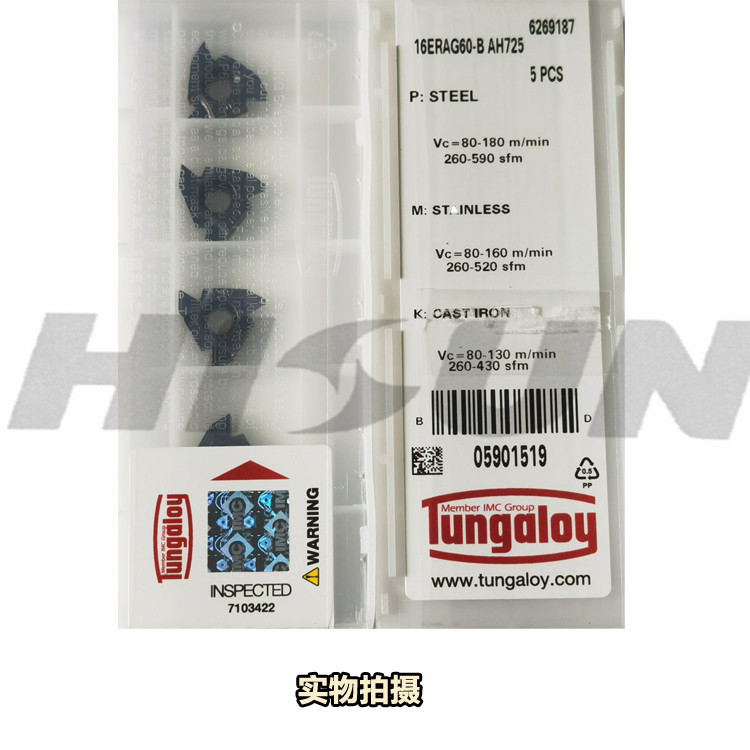 日本东芝螺纹刀片16IR8UN-B 10UN-B 12UN 14UN 16UN 18UN  AH725
