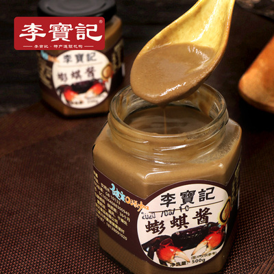 李宝记蟛蜞汁蟛蜞酱螃蟹汁螃蟹酱
