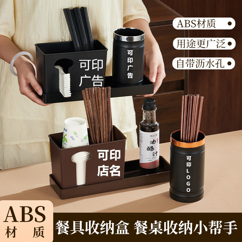筷子筒商用餐饮可放纸巾一次性杯图片