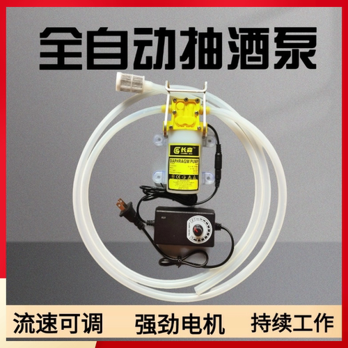 增压泵自吸泵食品级大功率