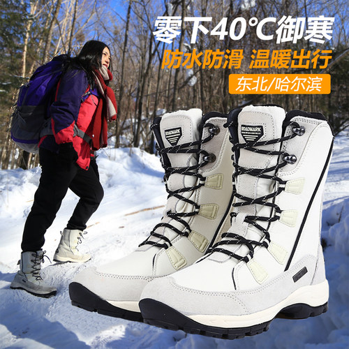 零下40°东北旅行保暖雪地靴女