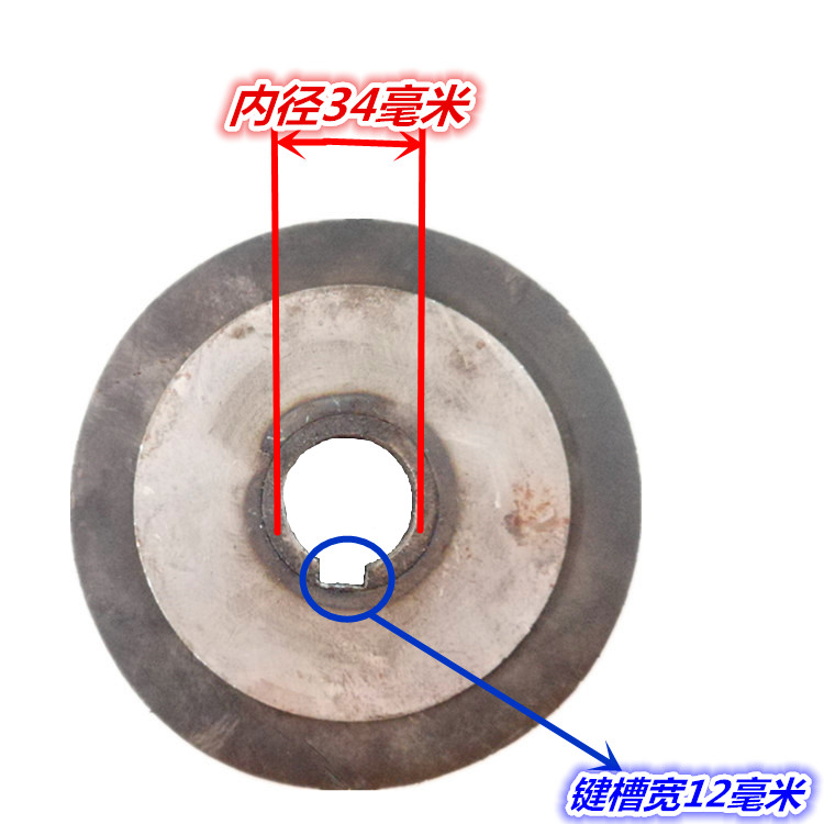 混凝土搅拌机胶轮 12/14厘米宽...