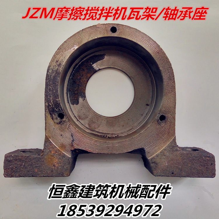 6311轴承瓦架轴承座混凝土搅拌机