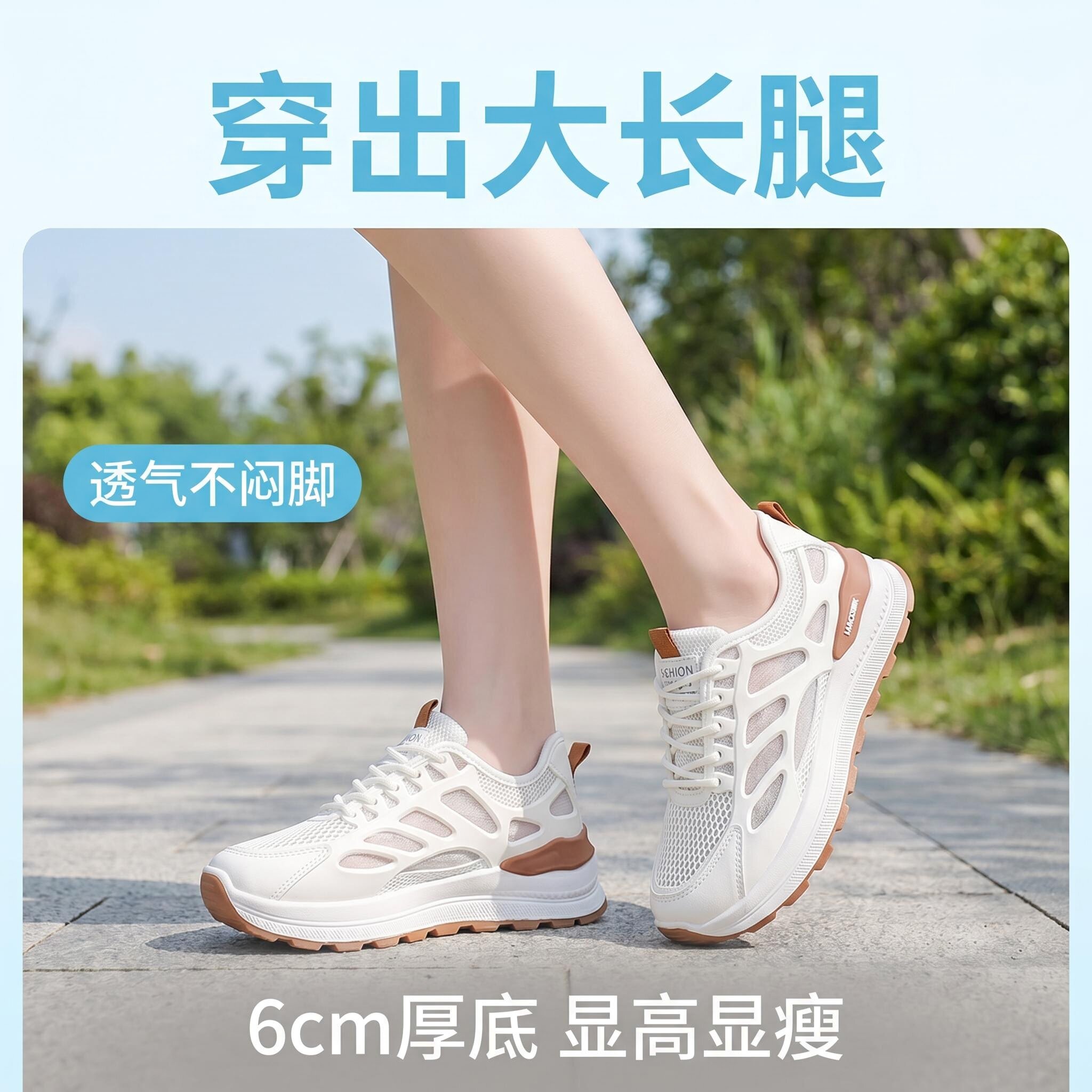 6cm隐形增高防滑耐磨女单鞋