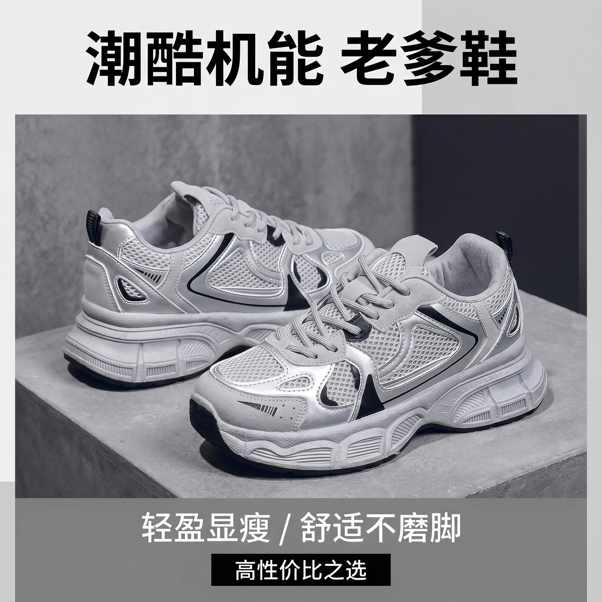 轻盈显瘦防滑底女休闲鞋