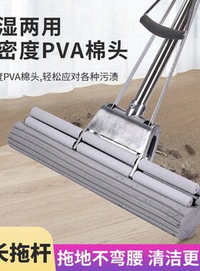 新艺免手洗双滚轮挤水拖把铝叉胶棉海绵27/33/38CM8824/8825特价