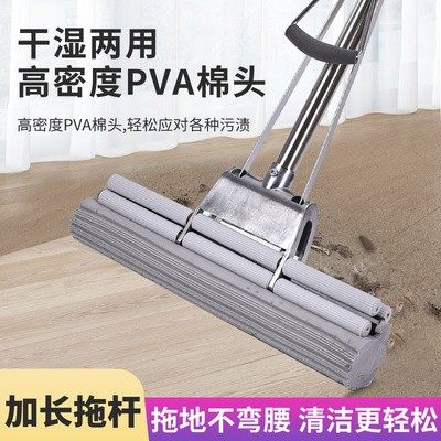 加宽pva海绵33cm新艺挤水拖把