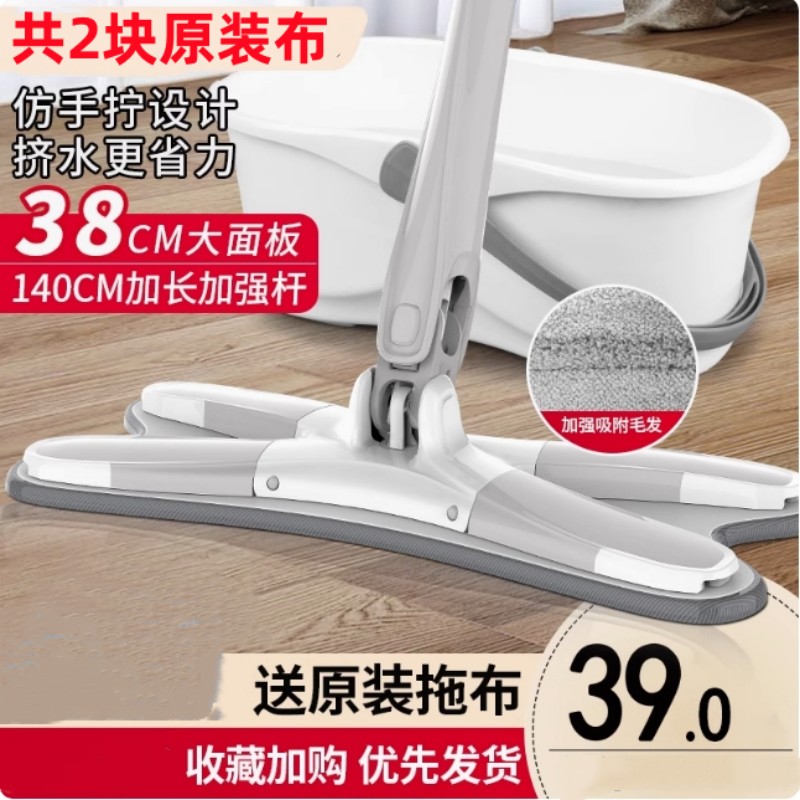 新艺一拖净铁杆平板拖把新艺墩布