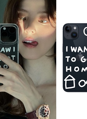 韩素希同款透明硅胶手机壳适用iphone华为安卓型号iphone15promax