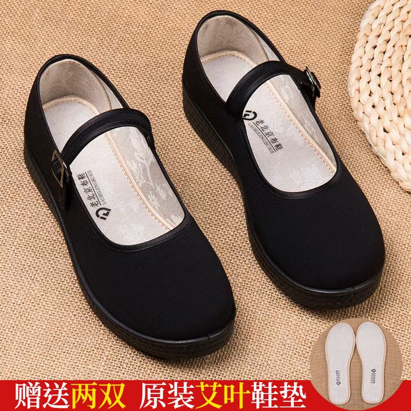 老北京布鞋春秋上班女鞋酒店前台妈妈跳舞鞋软底防滑礼仪黑色鞋子