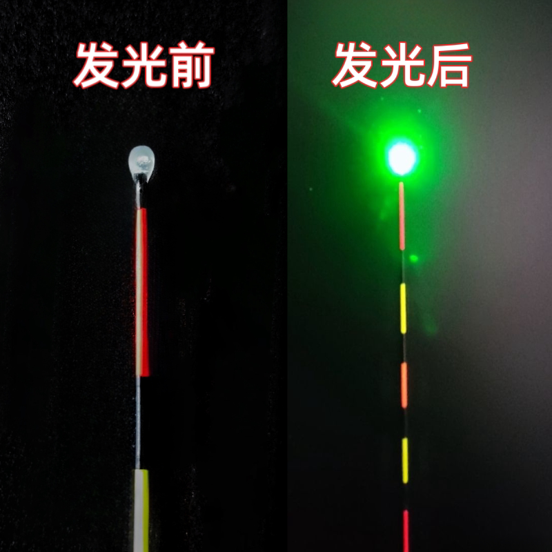 单点亮夜光漂漂通用咬钩变色漂尾灯led高亮硬尾一点亮电子漂尾图片