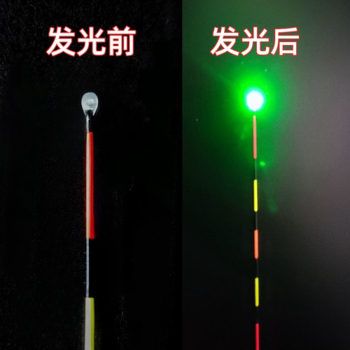 单点亮夜光漂漂通用咬钩变色漂尾灯led高亮硬尾一点亮电子漂尾
