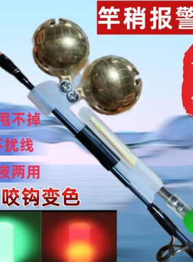 夜钓变色稍灯电子筏竿抛竿海杆荧光感应夜光手竿灯钓鱼棒矶报警器