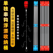新款串钩收纳桶折叠漂筒漂盒漂筒透明浮标桶浮漂盒鱼漂筒收纳神器
