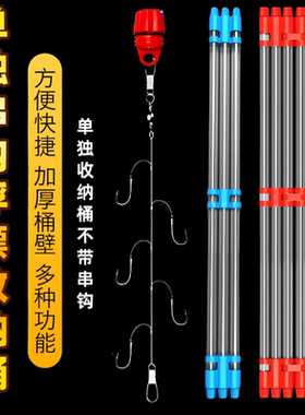 串钩收纳桶折叠漂筒漂盒漂筒透明
