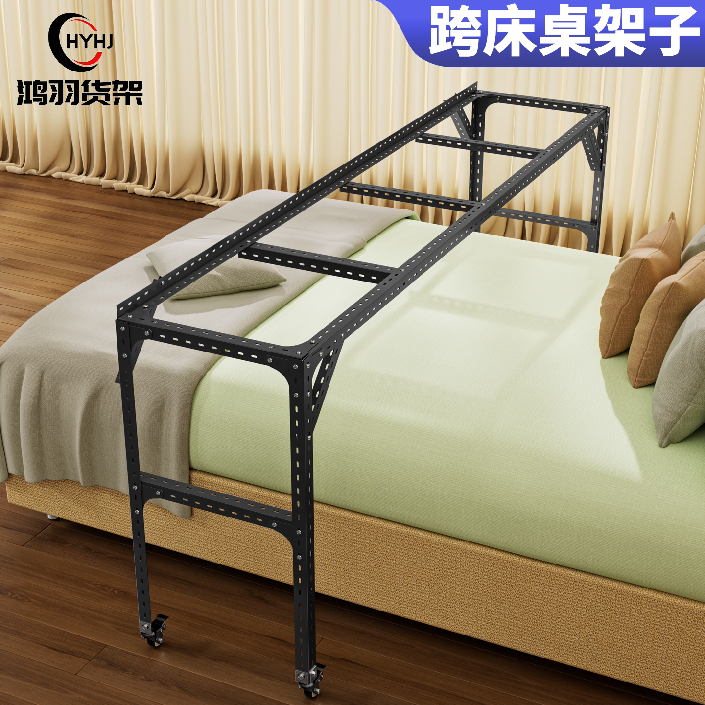 床上桌可移动跨床桌床边桌电脑桌书桌学习桌家用懒人桌吃饭小桌子