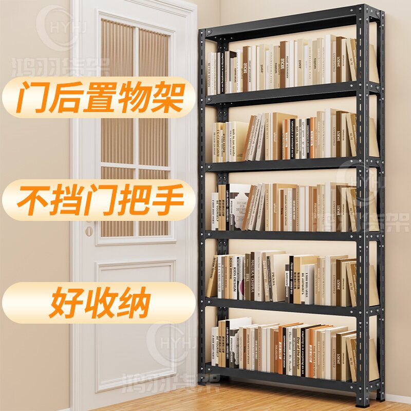 【0甲醛】货架门后置物架夹缝