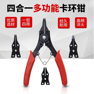 型一卡簧弹簧两用多功能内卡e套装钳环外卡四合钳子卡卡黄挡圈