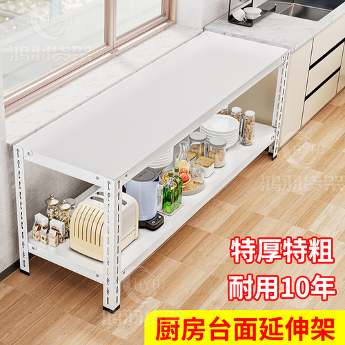 【强韧耐用】二手清仓包邮货架