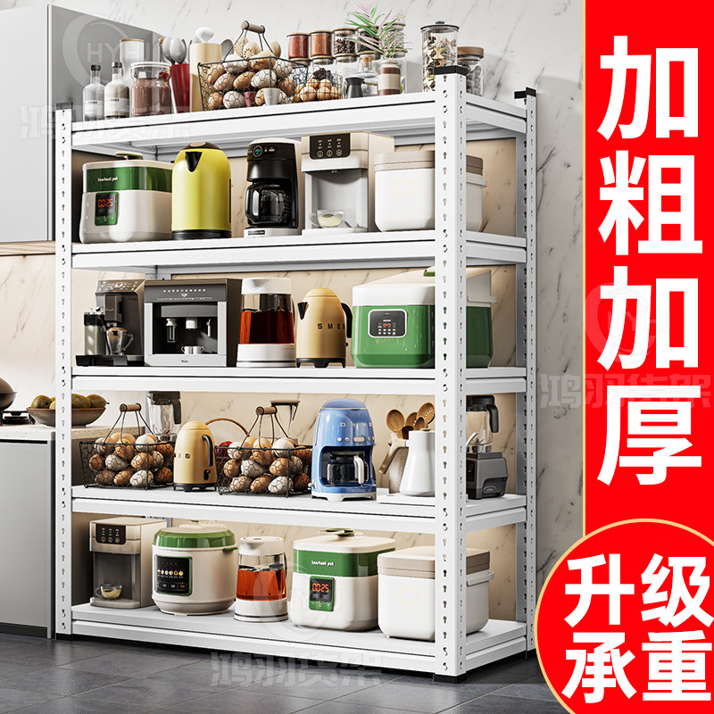 家用置物架厨房微波炉烤箱分层简易收纳架光轴阳台储物夹缝小货架