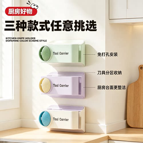 多巴胺刀剪可爱冰淇淋刀刃剪刀开刃工具快速砂磨新家支架壁挂新型