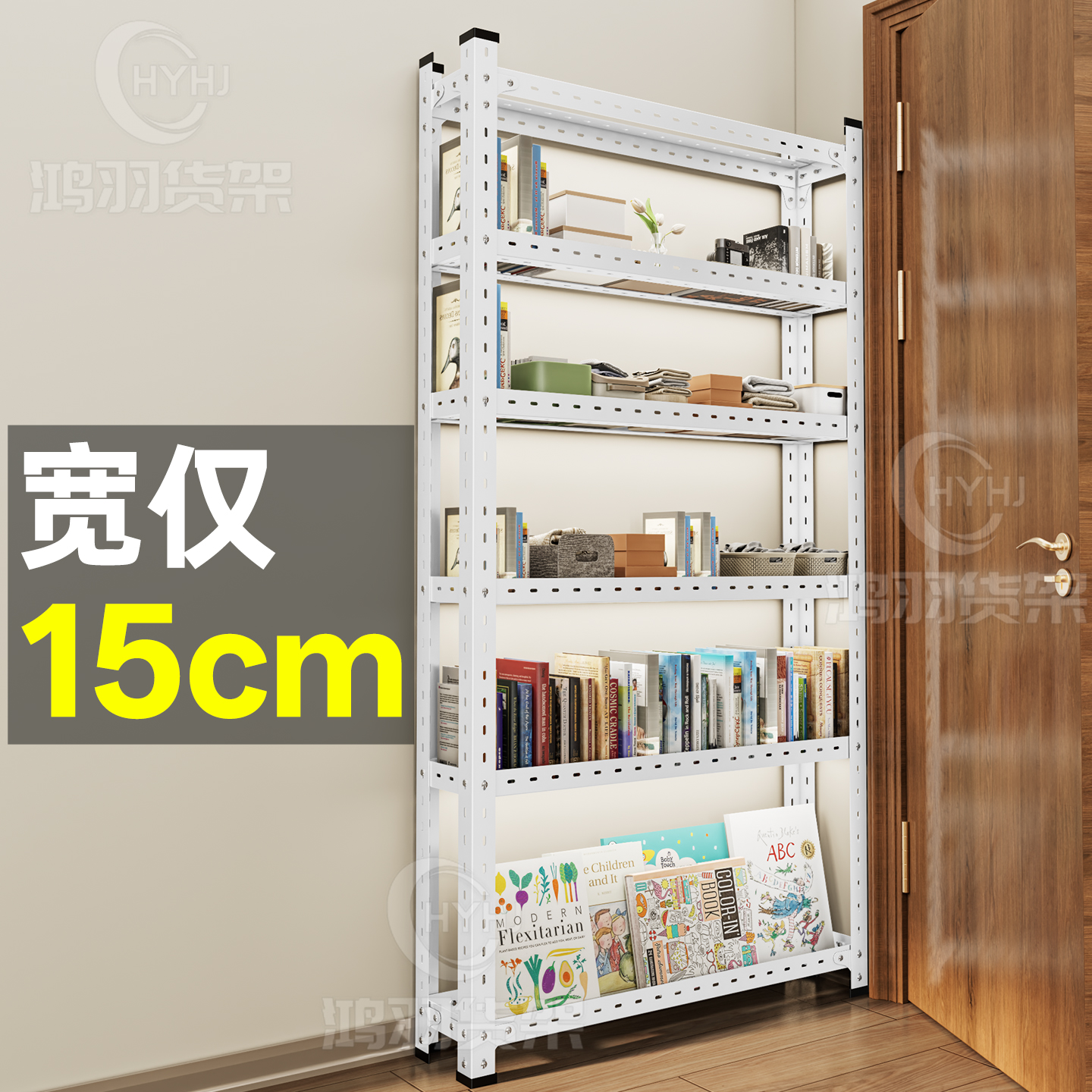 10cm15cm门后窄架书架夹缝置物架极窄缝隙收纳柜多层镂空式货架子