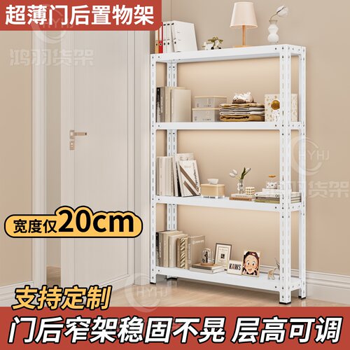 【秒杀直售】门后窄架夹缝架