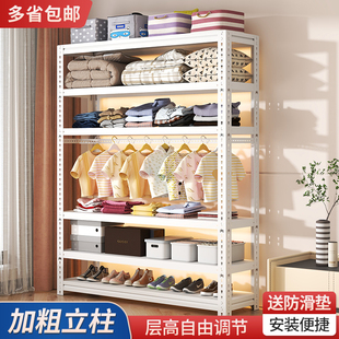 角钢板货架重型落地挂衣架简易衣柜出租房用卧室家用组装架置物架
