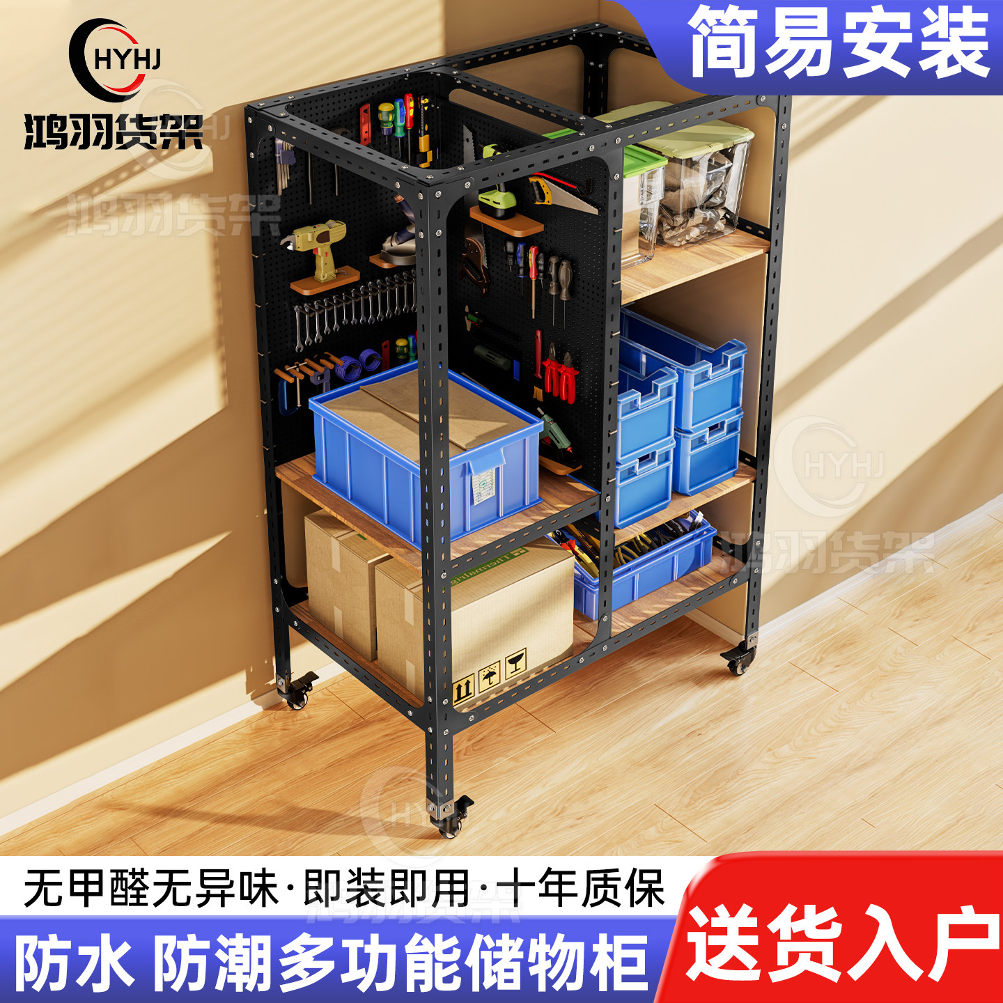 鸿羽工具车小推车多功能手推箱维修置物收纳架子层移动柜汽修车间图片