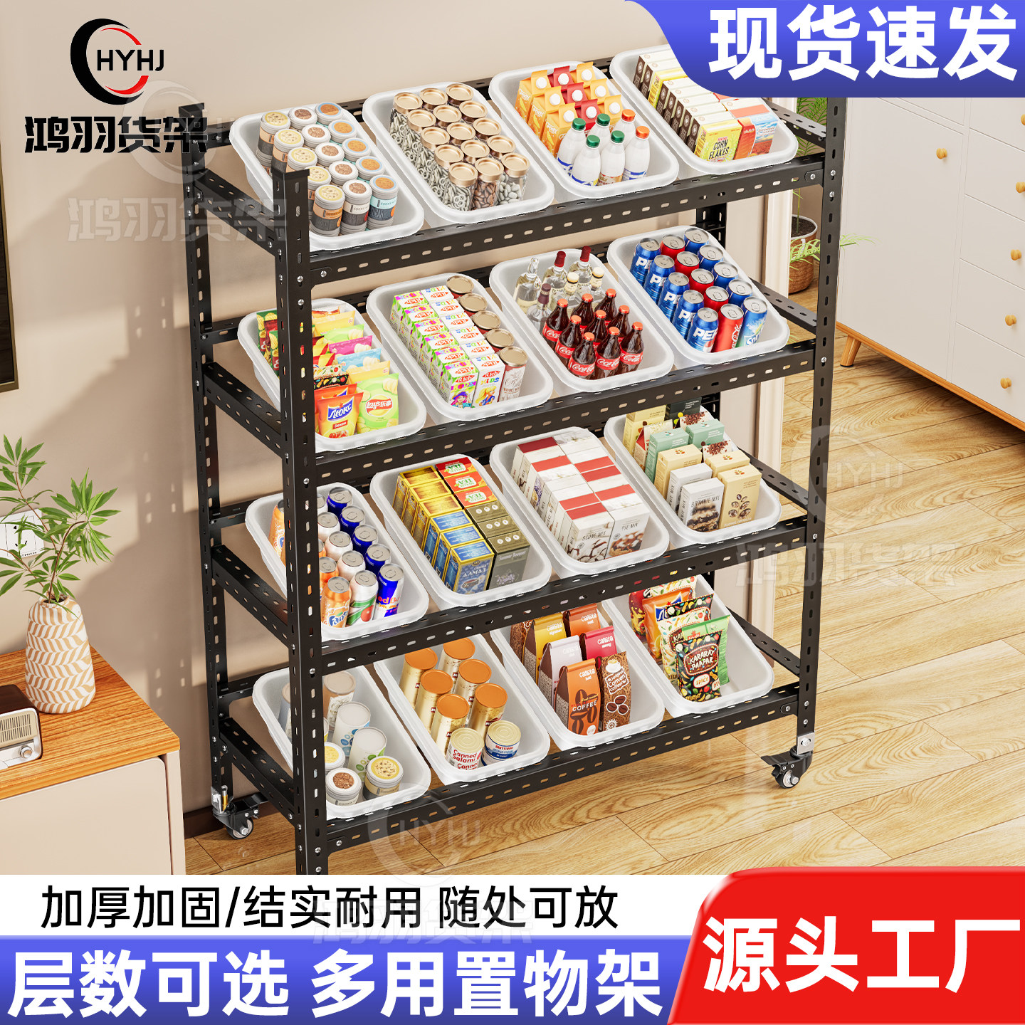 放零食置物架小推车落地移动卫生间收纳盒多层化妆品角钢柜子厨房,收纳整理,整理架/置物架/收纳架,淘宝优惠券,粉丝福利购,淘宝优惠卷