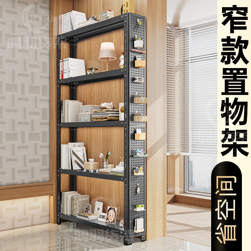 门后窄架洞洞板置物架门后架子门后夹缝架超薄书架20cm窄书架窄款,住宅家具,搁板/置物架/家用陈列架,淘宝优惠券,粉丝福利购,淘宝优惠卷