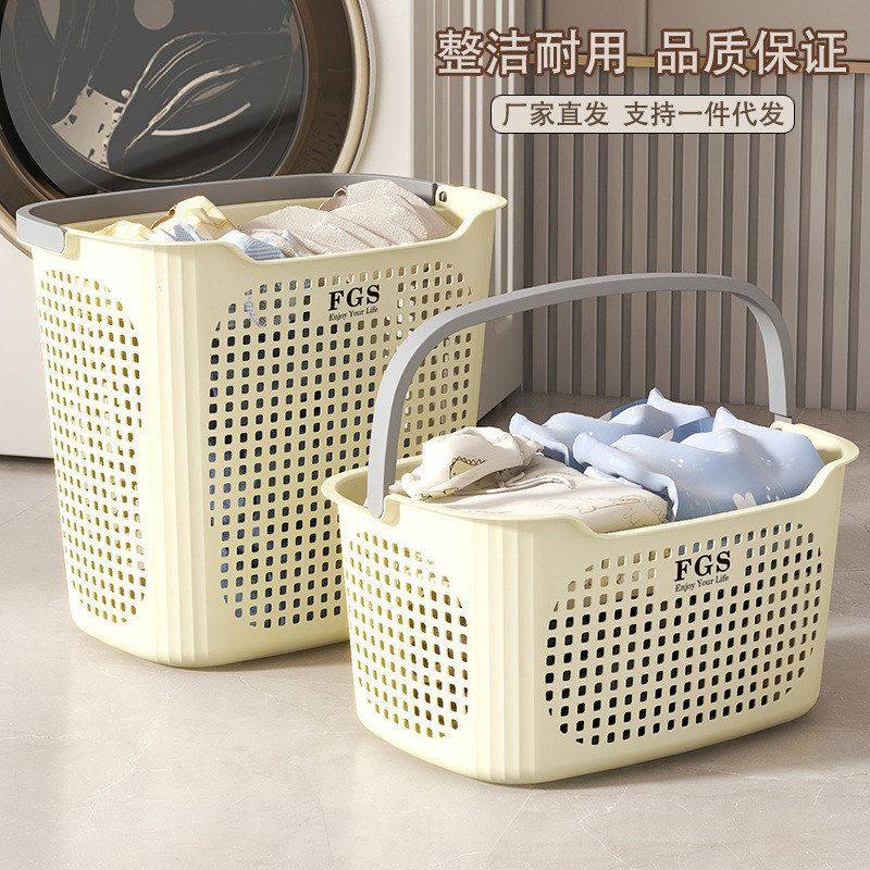 浴室放的收纳神器脏衣篓篮家用装衣桶筐子卫生间衣服污衣分类洗衣,收纳整理,脏衣篮,淘宝优惠券,粉丝福利购,淘宝优惠卷