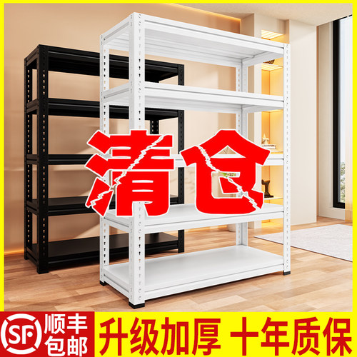 鸿羽层高可调钢山东置物角钢货架
