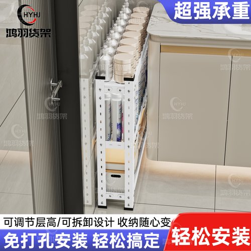 10cm15夹缝置物架带盖冰箱边极窄缝隙收纳柜卫生间厨房沙发储物架