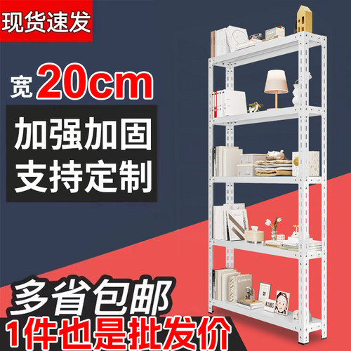【支持定制】包邮到家门后夹缝架