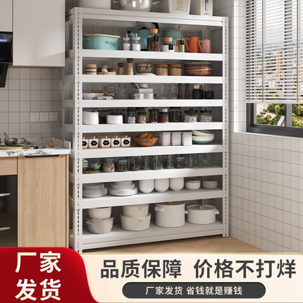 八九层货架置物架落地多层家用厨房仓库地下室超市鞋柜鞋架储物架