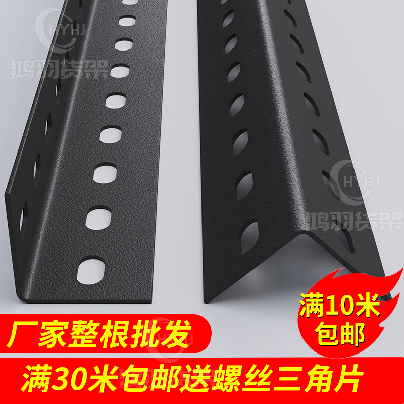 【满5米包邮】免费切割承重无忧图片