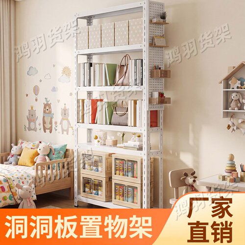 20cm宽度门后书架夹缝窄架子多层家用架落地式角钢储物货架置物架