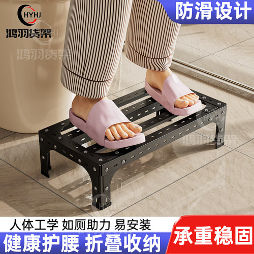 马桶放脚凳家用加厚马桶蹲便蹲坑神器厕所卫生间坐便垫脚凳脚踏