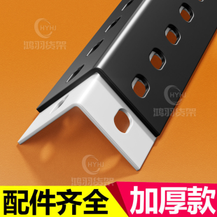 一米角钢货架三角钢支持定制尺寸自主组装冷轧钢材料宠物笼置物架