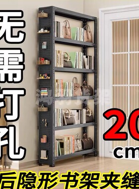 20cm宽度门后书架货架置物架夹缝窄架子多层家用架落地式角钢储物